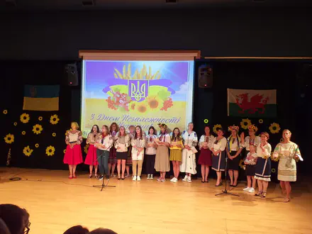 Independence Day of Ukraine at the Swansea Grand Theatre