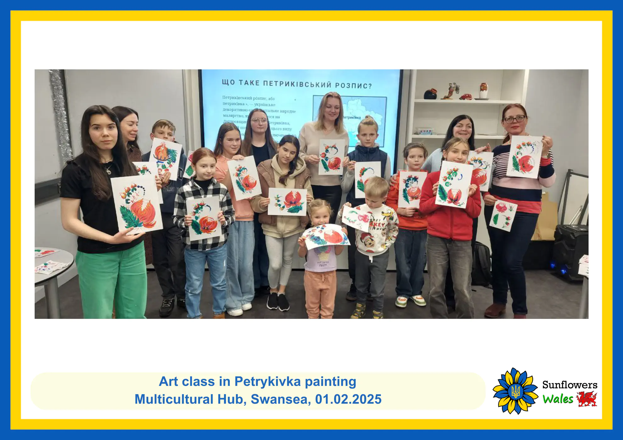 2025.02.01 Petrykivka.png