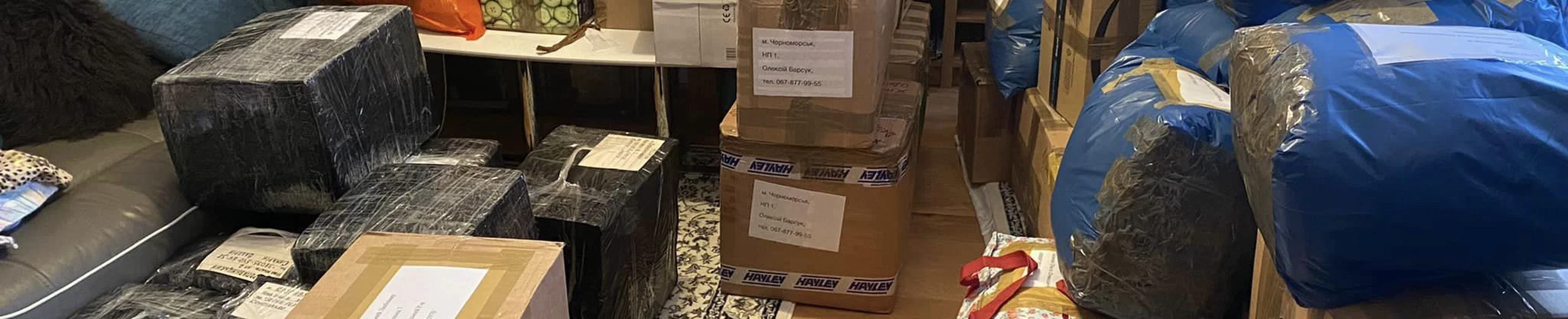 Over 70 parcels went to Ukraine
